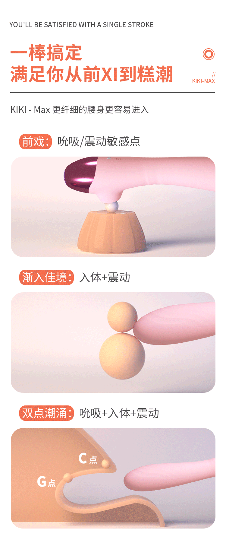 趣爱阁-广东成人用品穿戴震动：欧亚思KIKI max吮吸衷动按摩棒紫穿戴震动
