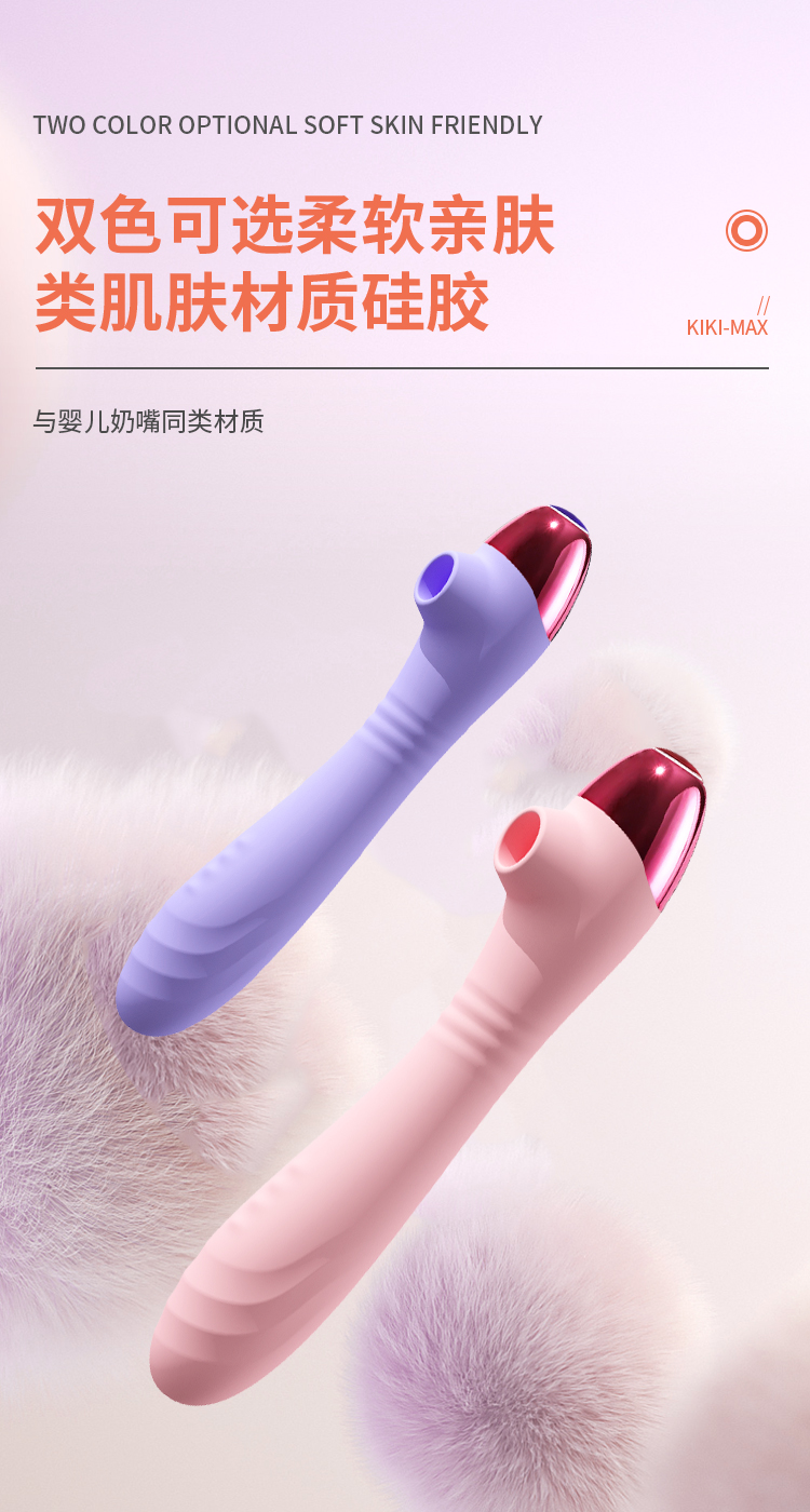 趣爱阁-广东成人用品穿戴震动：欧亚思KIKI max吮吸衷动按摩棒紫穿戴震动